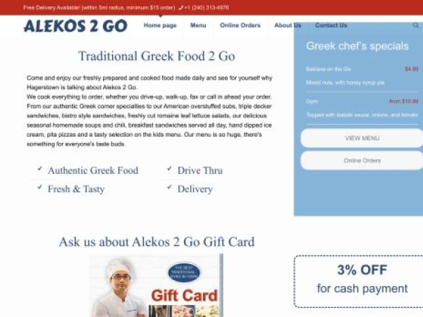 alekos2go.com