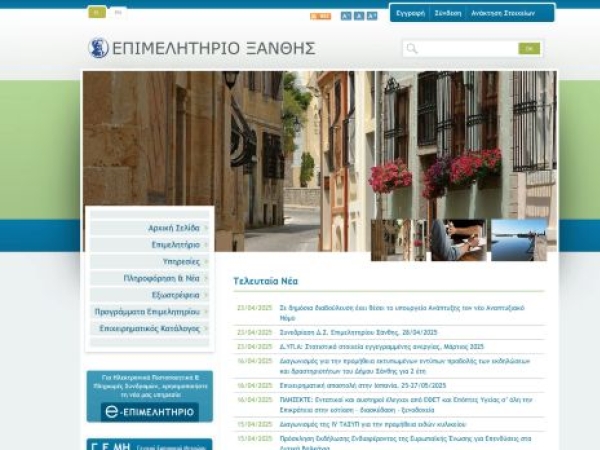 ebex.gr