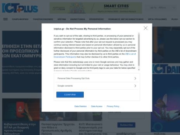ictplus.gr