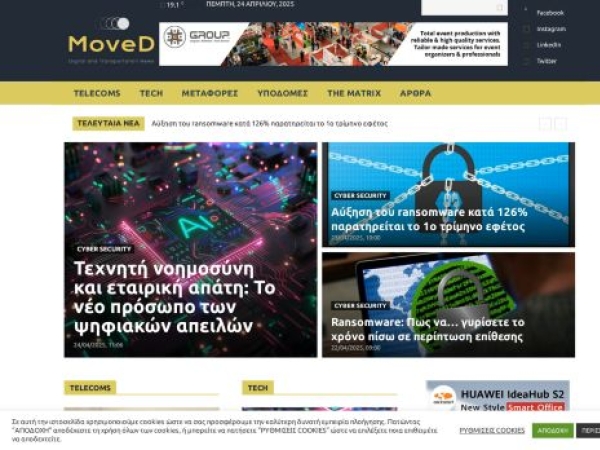 moved.gr